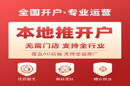 网络推广：竞价排名实战案例分析